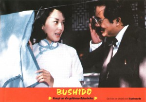 bruceploitation-collector_Bruce Le_bushido_-_kampf_um_die_goldenen_reisschalen_08._bild