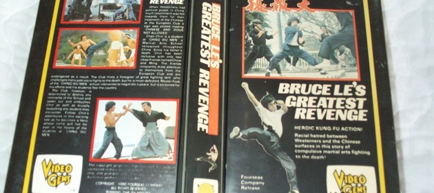 bruceploitation_collector_2