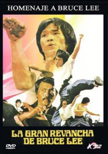 bruceploitation_collector_La Gran Revancha de Bruce Lee_spanish_title(1978)